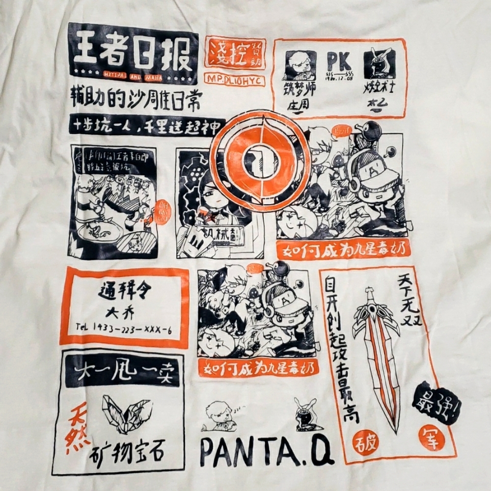 Anime tee shirt